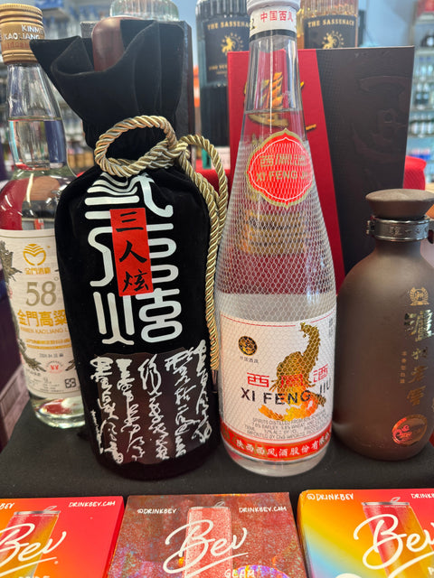 Discover Our New Chinese Spirits Collection at Broadway Spirits