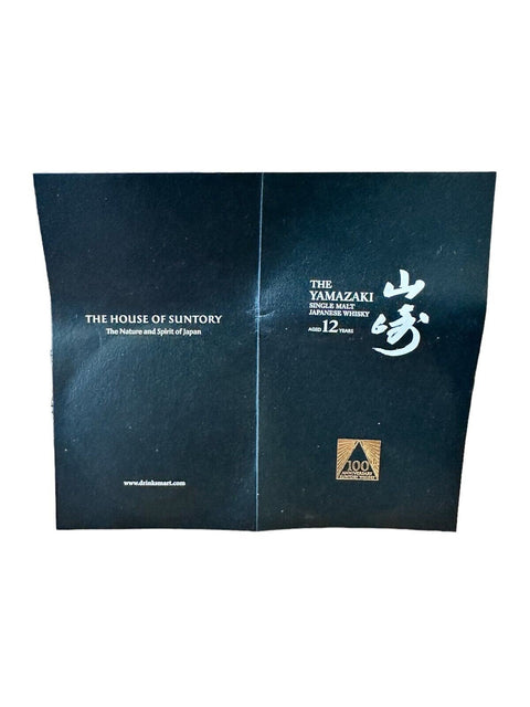 The Yamazaki 12 Year (100th Aniversary)