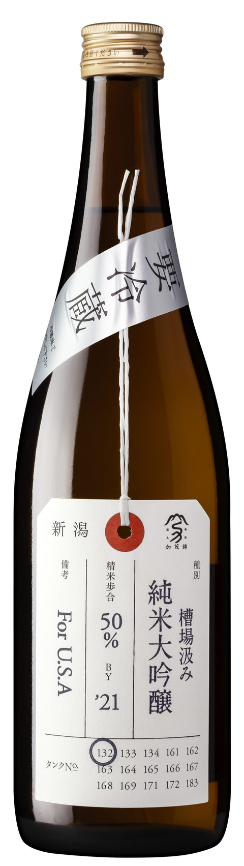 KAMONISHIKI JUNMAI DAIGINJO SAKE