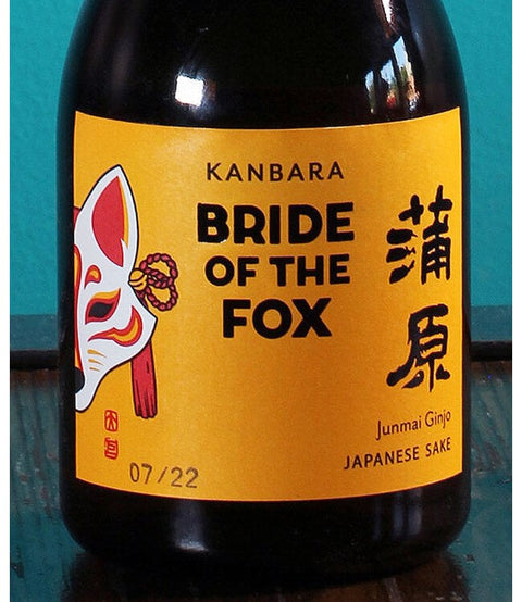 KANBARA BRIDE OF THE FOX