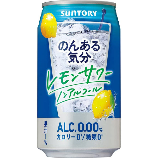 SUNTORY -196 LEMON CAN | Premium Spirits & Liquor Online