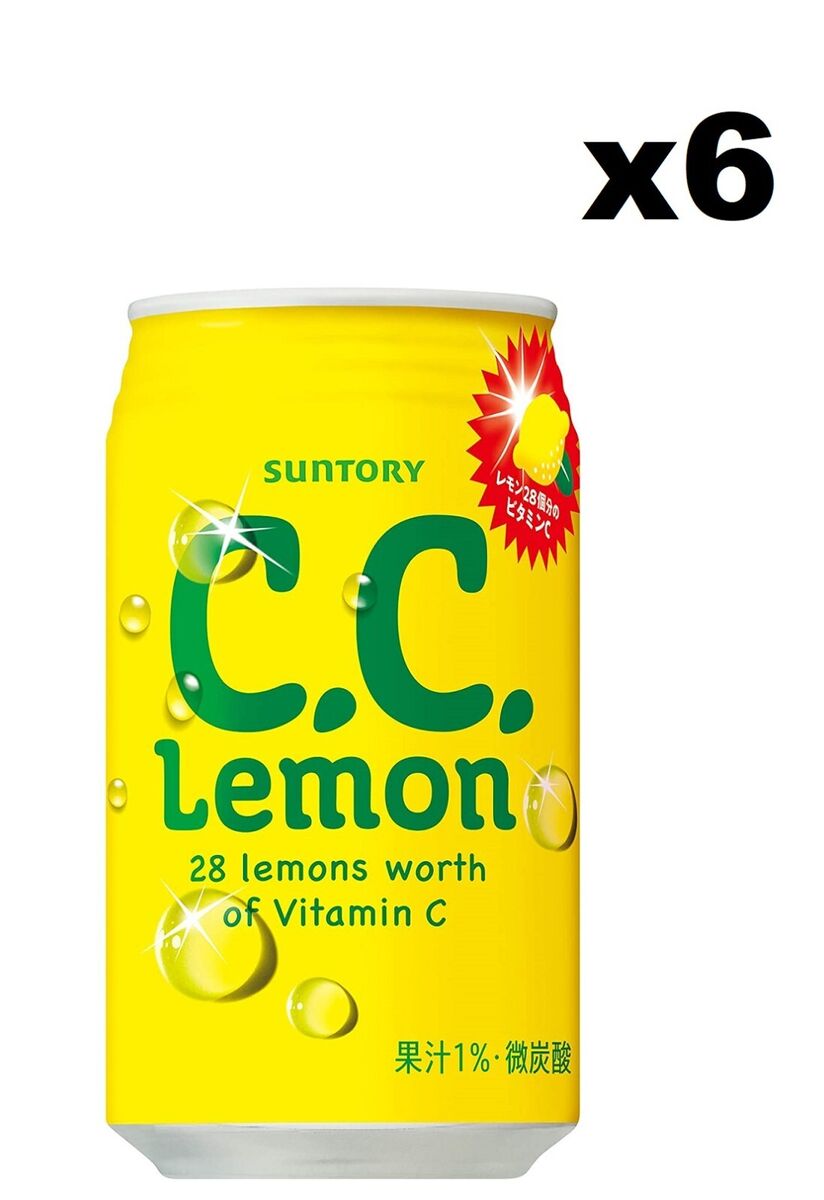 SUNTORY -196 LEMON CAN | Premium Spirits & Liquor Online