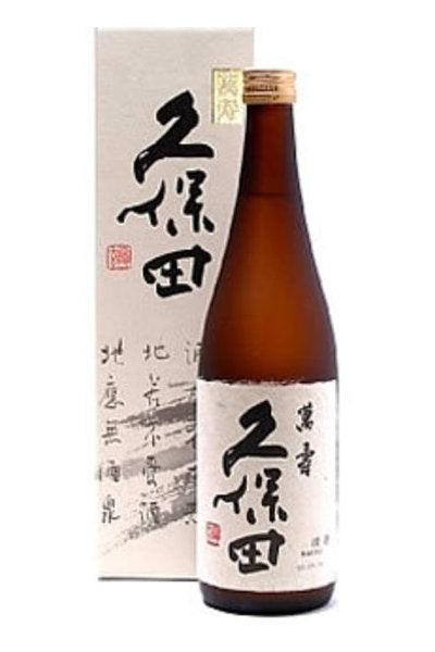 Kubota Manju