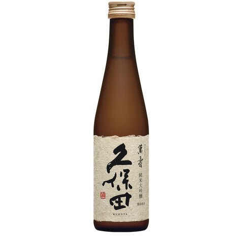 Kubota Manju
