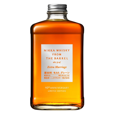 Nikka From The Barrel Extra Marriage